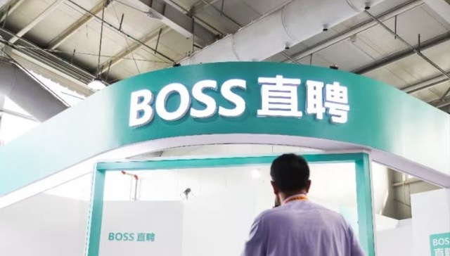 AI加速落地;BOSS直聘;2025年营收;同比上涨12.4%