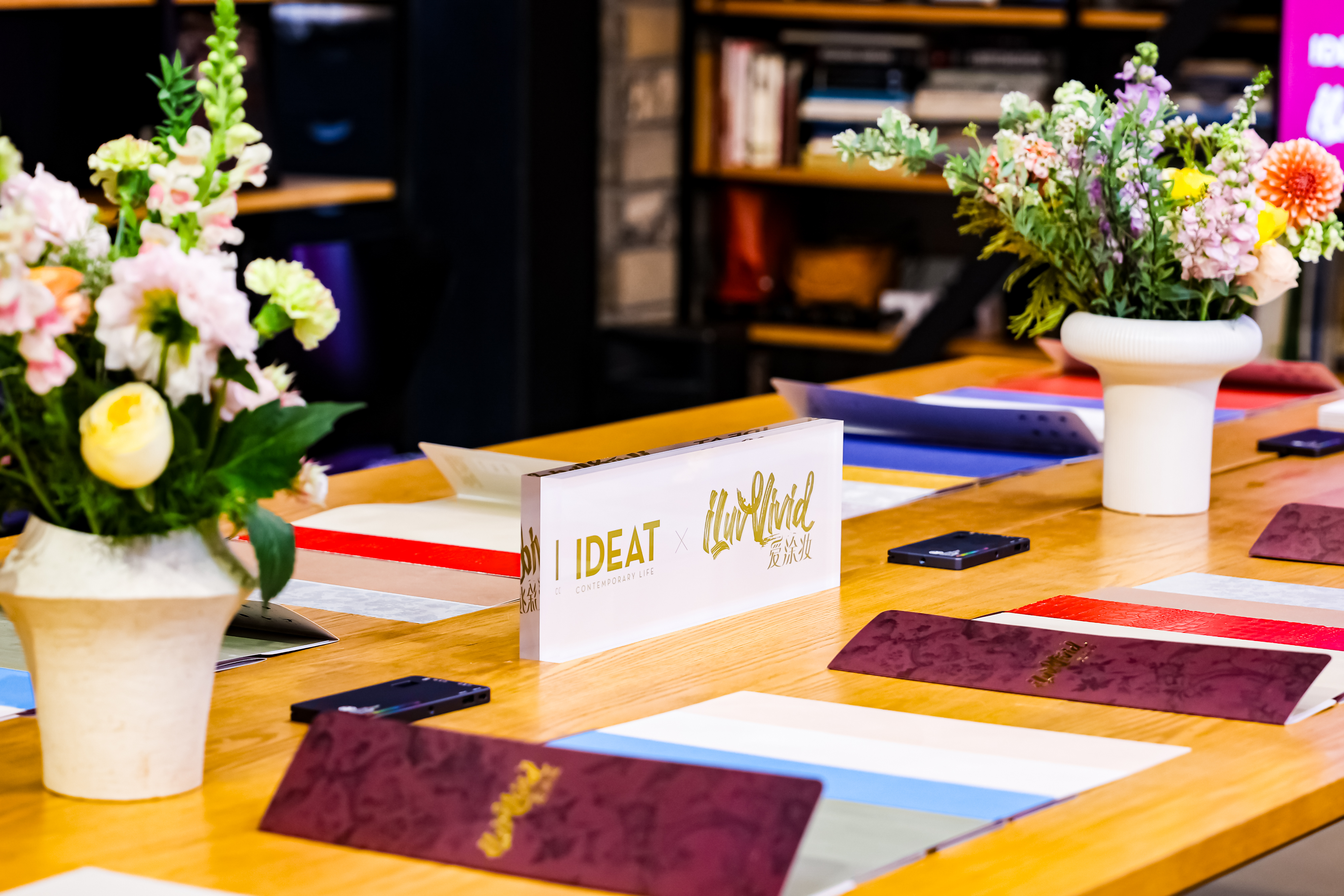 1770710298478834.jpg “艺术家的万种可能”的新年晚宴及设计师沙龙活动现场.JPG