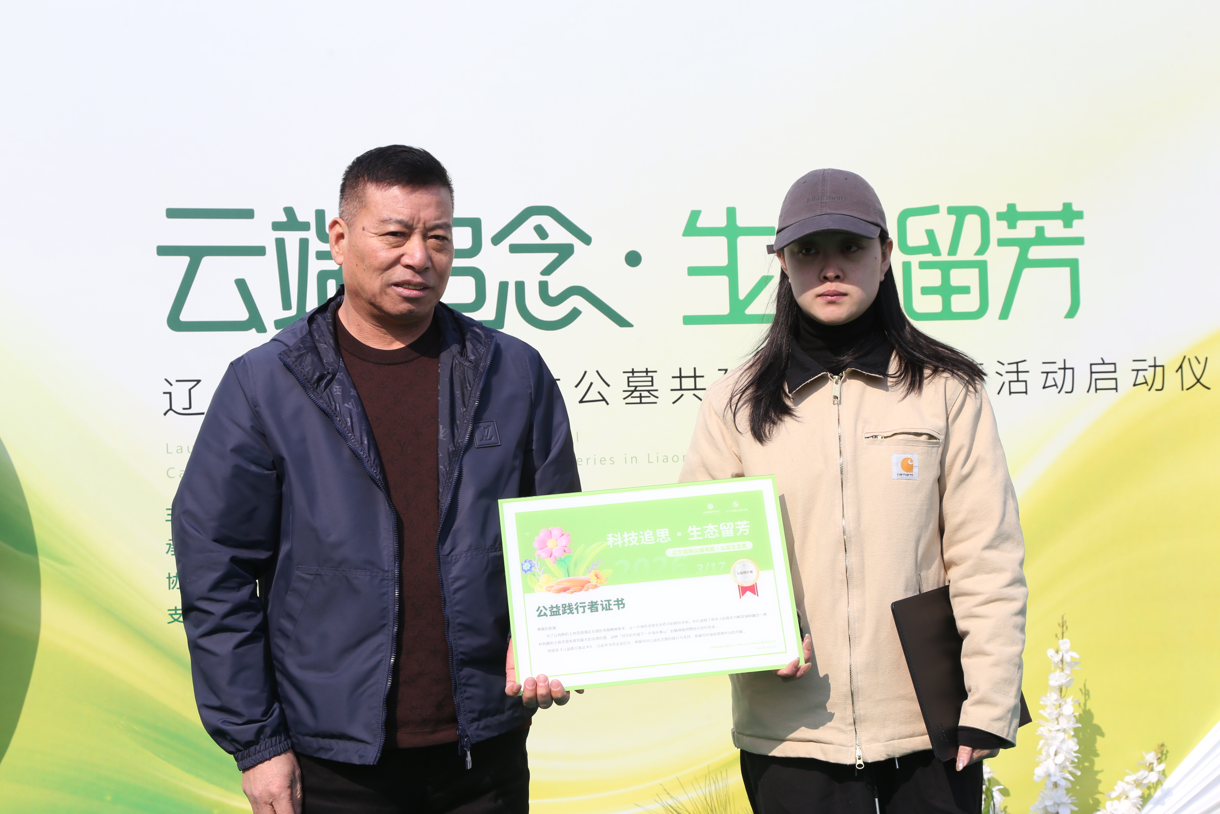 1773737016241106.png 1773737016241106.png