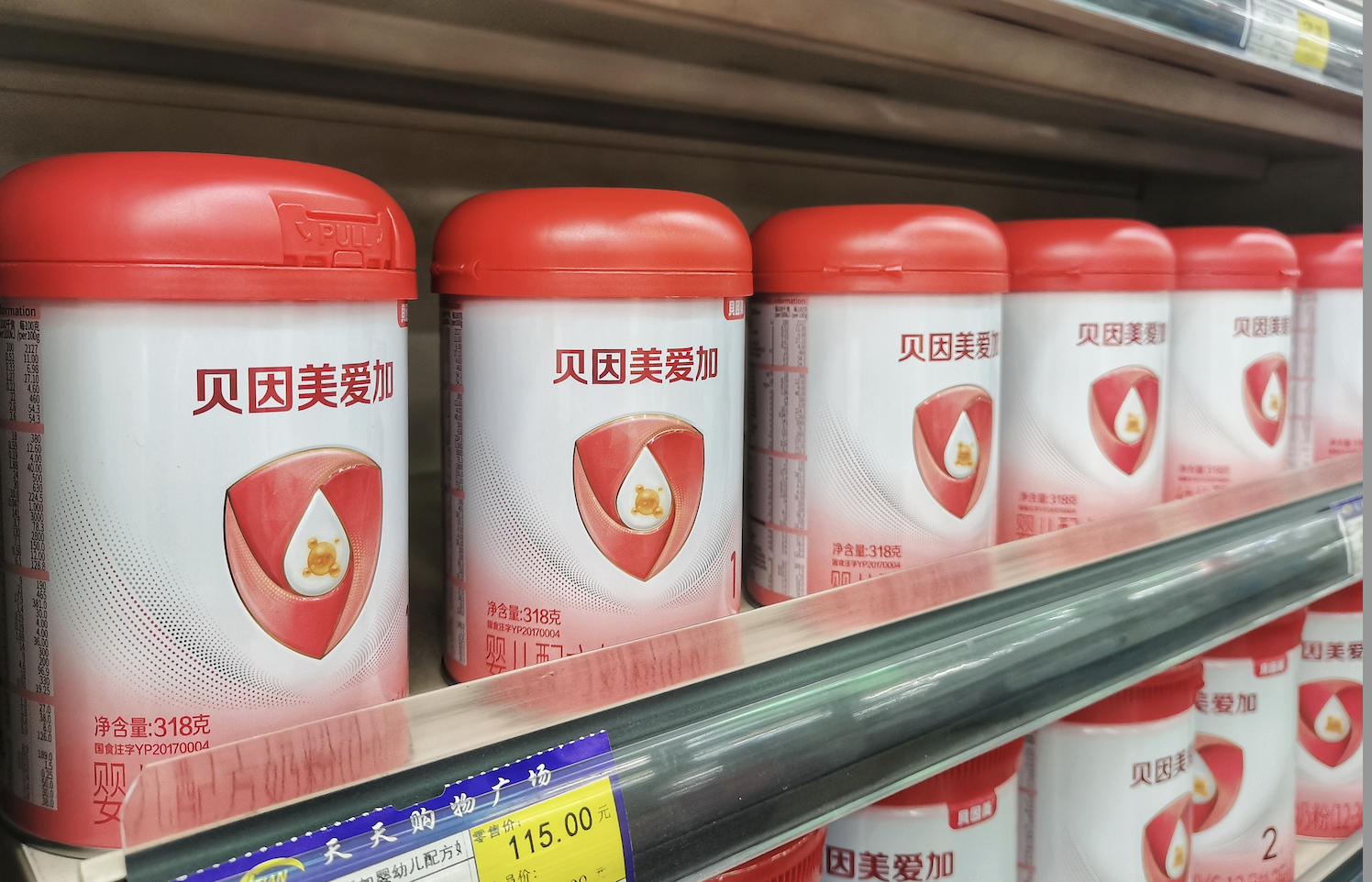 “奶粉第一股”贝因美或将易主，控股股东拟8.56亿元转让全部股份