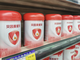 “奶粉第一股”贝因美或将易主，控股股东拟8.56亿元转让全部股份