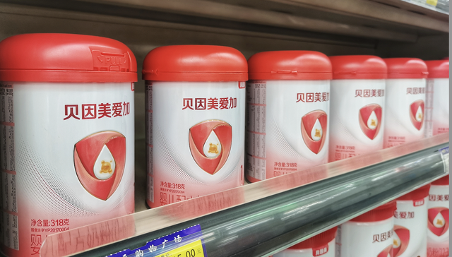 奶粉第一股;贝因美;易主;控股股东;8.56亿元;转让全部股份