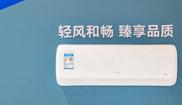 空调集体涨价，奥克斯没招了？