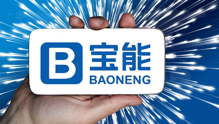 宝能,姚振华姚振华;宝能集团;被执行5.6亿;被执行总金额超470亿