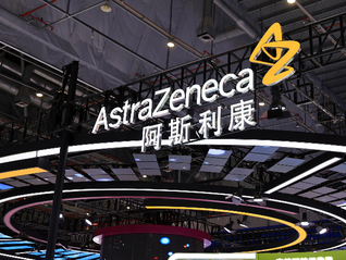 阿斯利康又一高管离职，曾因医保谈判“灵魂砍价”出圈