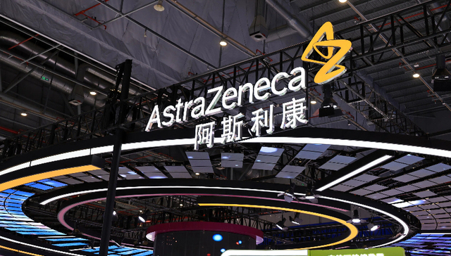 阿斯利康;高管离职;医保谈判;灵魂砍价