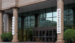 监管加码！市场监管总局：今年将深入整治“内卷式”竞争