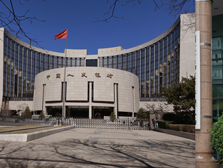 事关货币政策、防范化解金融风险等工作，央行最新发声