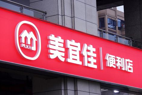 商业头条No.116｜失控的便利店之王