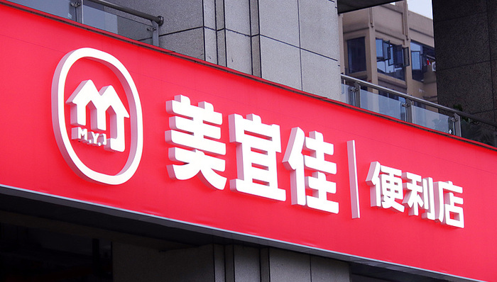 商业头条;No.116;失控;便利店之王