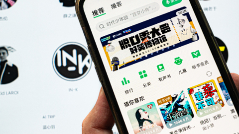 腾讯音乐大跌，是因为汽水音乐“偷家”吗？