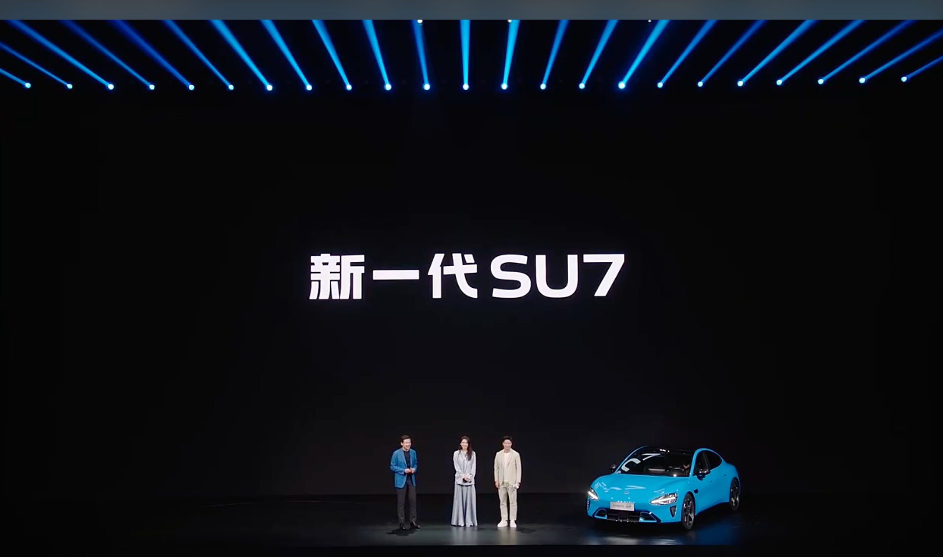 涨价4000元，新一代小米SU7起售价21.99万元