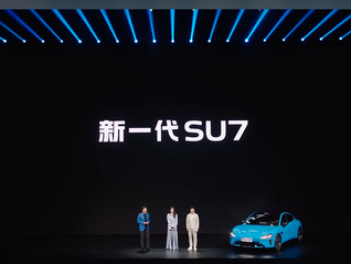 漲價4000元，新一代小米SU7起售價21.99萬元