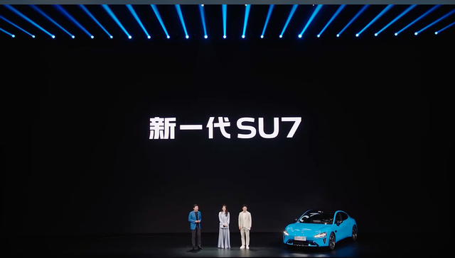 涨价4000元;新一代小米SU7;起售价21.99万元