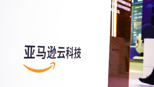 亚马逊;贝索斯;筹资1000亿美元;设立基金;收购制造企业;引入AI