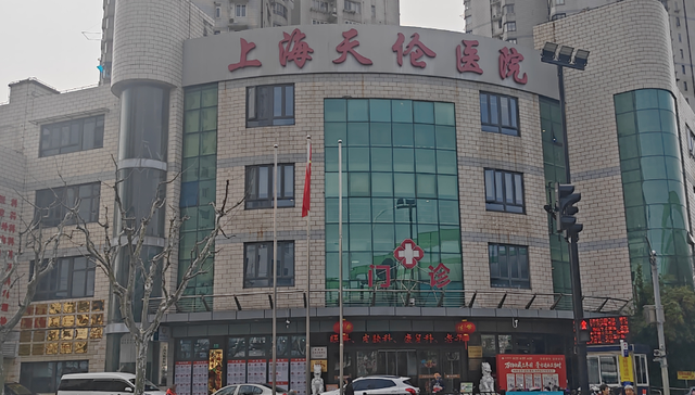 收购,莆田系医院,溢价,业绩,监管函