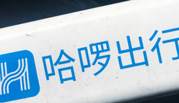 哈啰的多重困局