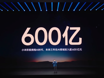 閃電快訊 ｜ 小米推出三款大模型 未來三年在AI領(lǐng)域投入600億元