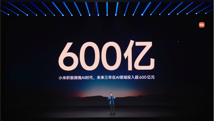 闪电快讯 ｜ 小米推出三款大模型 未来三年在AI领域投入600亿元