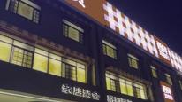 贾国龙起家的西贝首店将“关闭一半”