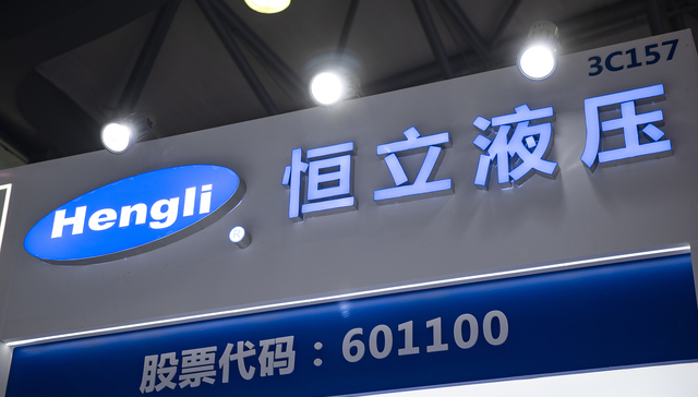 常州首富;汪立平;留置;千亿市值;恒立液压;董事长