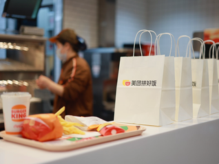 汉堡王中国加码拼好饭，餐饮行业深化创新模式