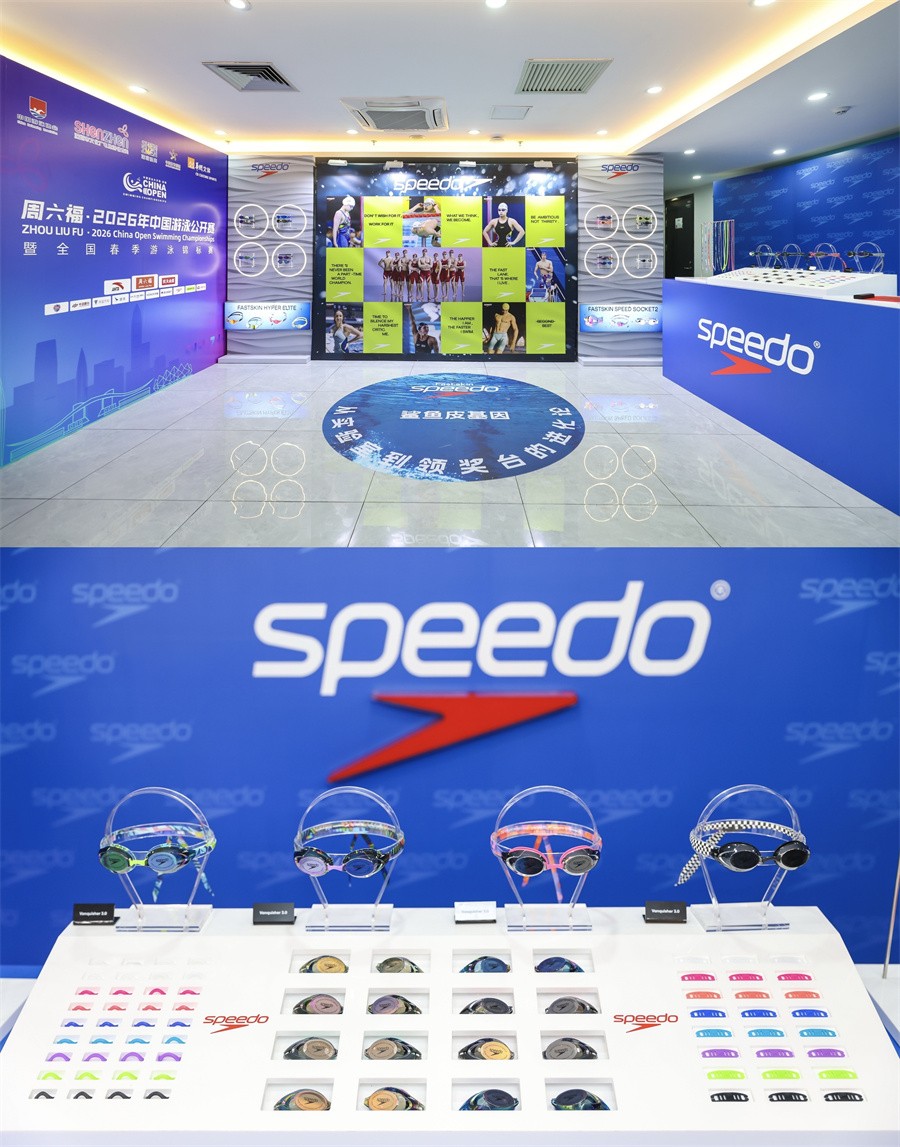 深圳大运中心游泳馆Speedo展台.jpg