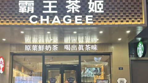 狂飙的霸王茶姬，扛不住存量竞争