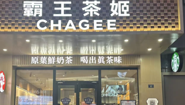 狂飙的霸王茶姬，扛不住存量竞争