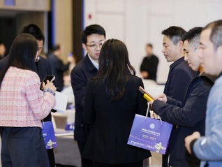 链博会浙江推介会暨机器人产业对接会举行