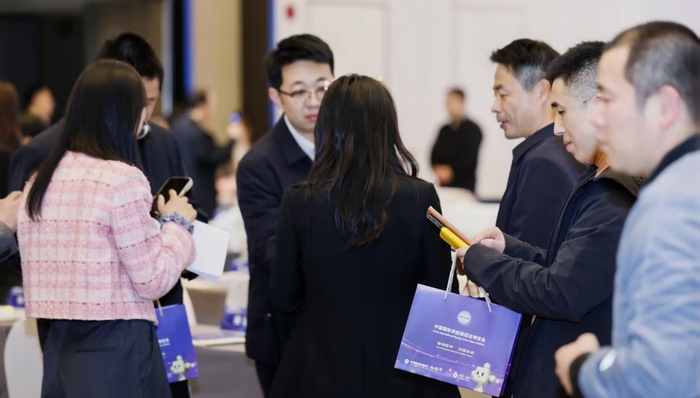 链博会浙江推介会;机器人产业对接会