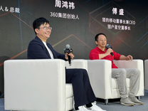 傅盛怕周鸿祎比他更会养虾？