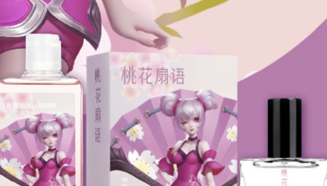 挨骂含泪赚3000万，谁在制造二次元IP香水的“暴利神话”？
