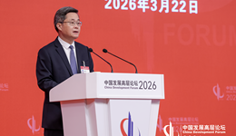 财政部部长蓝佛安：财政政策将加大投资于人力度｜中国发展高层论坛