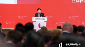 韩文秀:推动经济协调平衡发展是重中之重|中国发展高层论坛