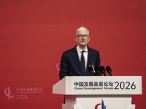 蘋(píng)果CEO庫(kù)克：三大支柱共同構(gòu)成了國(guó)家進(jìn)步的愿景｜中國(guó)發(fā)展高層論壇