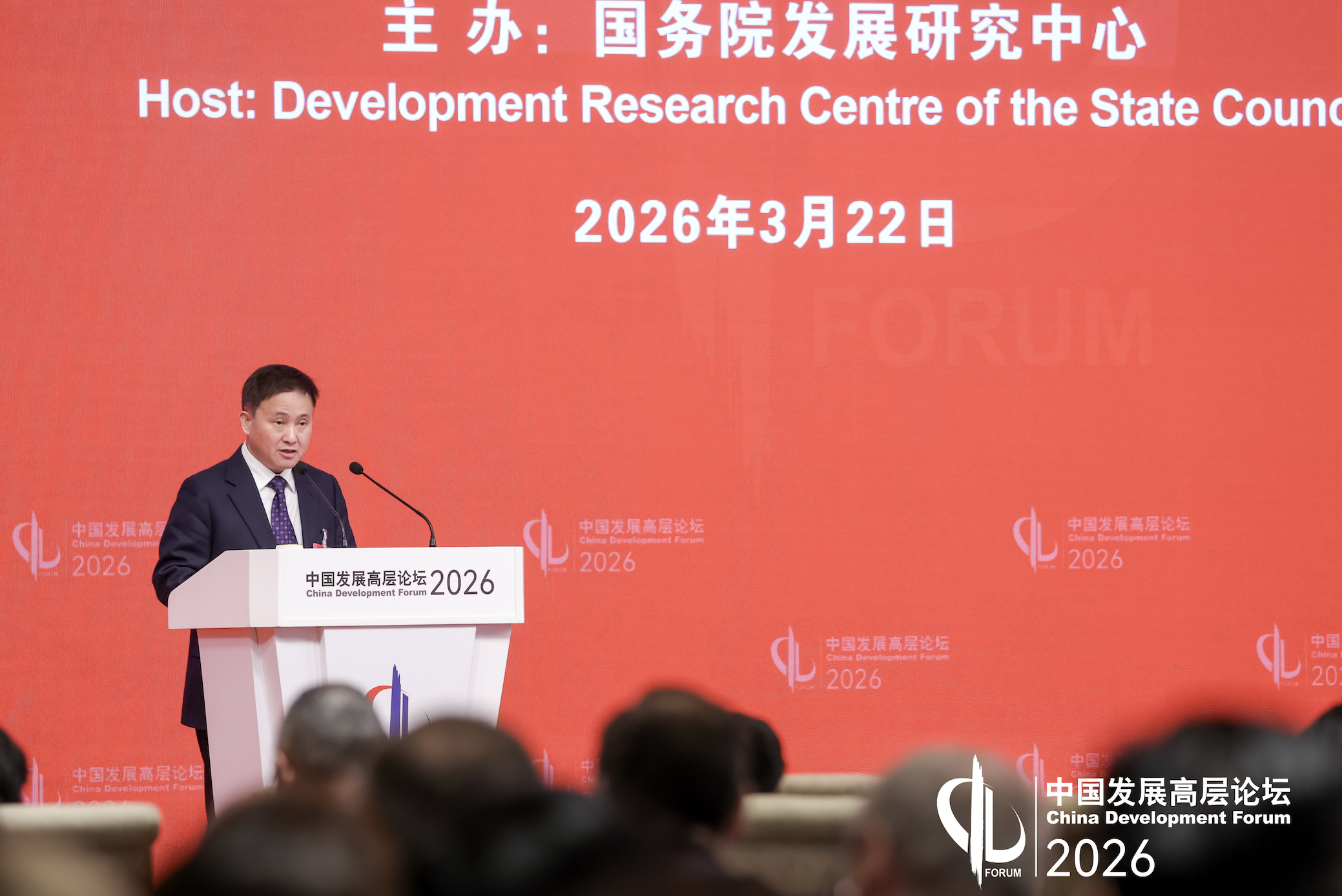 事关货币政策、人民币汇率，潘功胜最新发声｜中国发展高层论坛