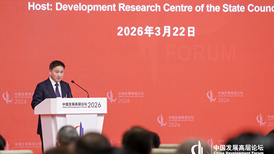 事关货币政策、人民币汇率,潘功胜最新发声|中国发展高层论坛