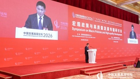 潘功胜:完备的产业链、劳动力资源优势等提升中国产业国际竞争力|中国发展高层论坛