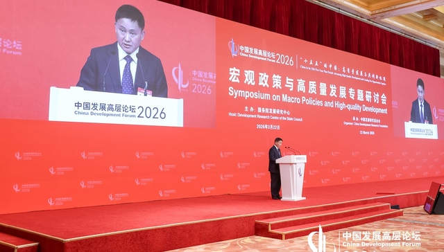 潘功胜：完备的产业链、劳动力资源优势等提升中国产业国际竞争力｜中国发展高层论坛