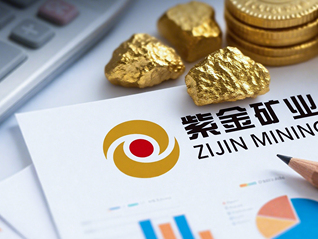 交易对价182.58亿元！紫金矿业取得赤峰黄金控制权