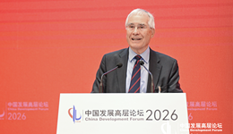 “气候经济学之父”斯特恩：气候行动可以促进增长，尤其是和人工智能相结合｜中国发展高层论坛
