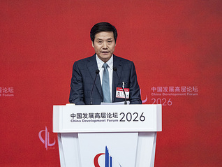 雷军：未来五年小米研发投入计划超过2000亿