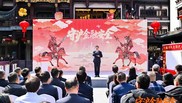 守“沪”金融安全;证券行业合规文化;东方证券;防非宣传;投教创新;公益宣传活动