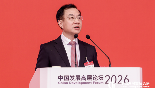 数据,;刘烈宏;人工智能;发展趋势;中国发展高层论坛