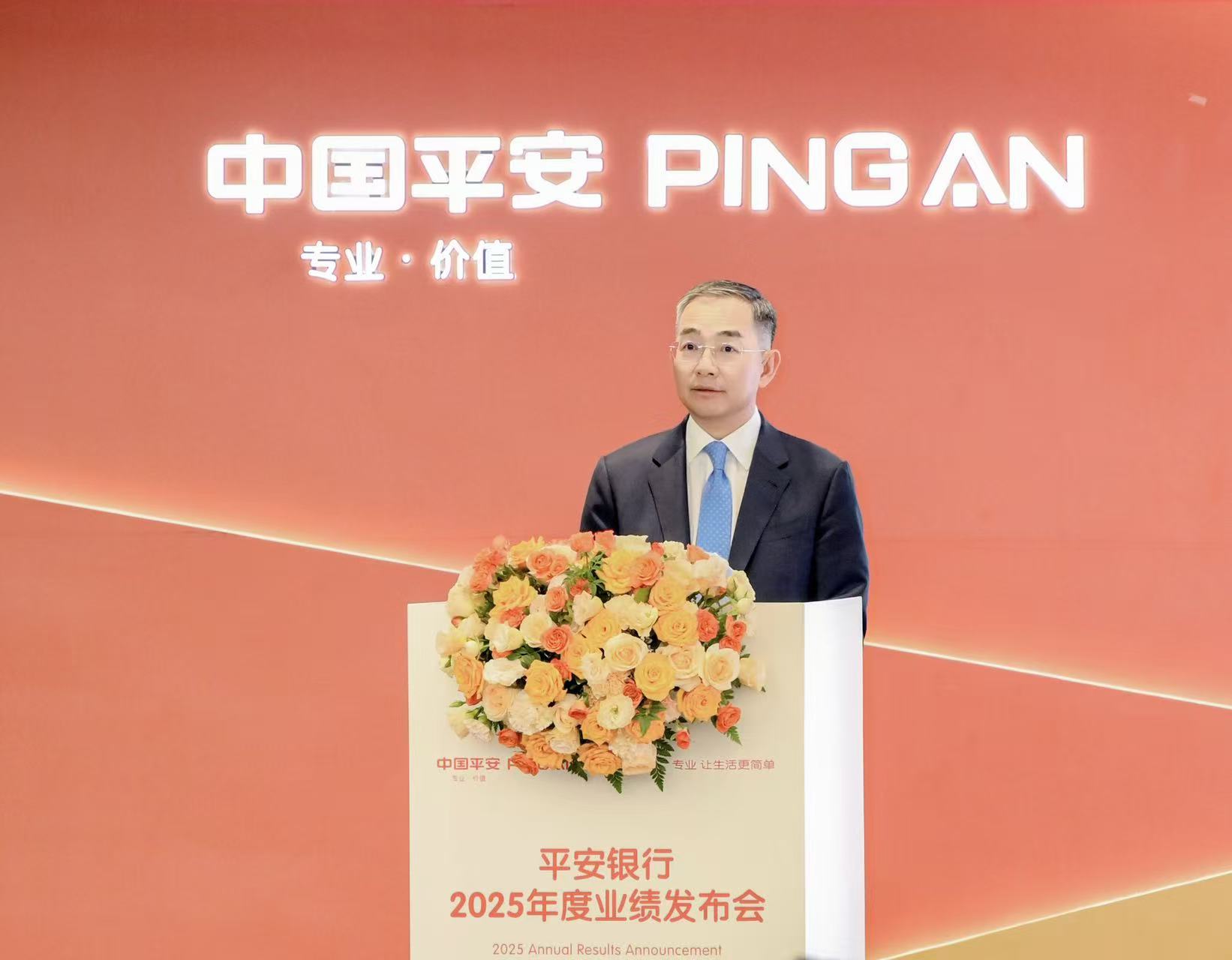 直接平安银行业绩会：最难的时候已经过去，如何实现2026年重回增长？