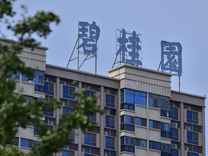 重组后的碧桂园宣布盈利，杨惠妍的“二次创业”计划迎关键拐点