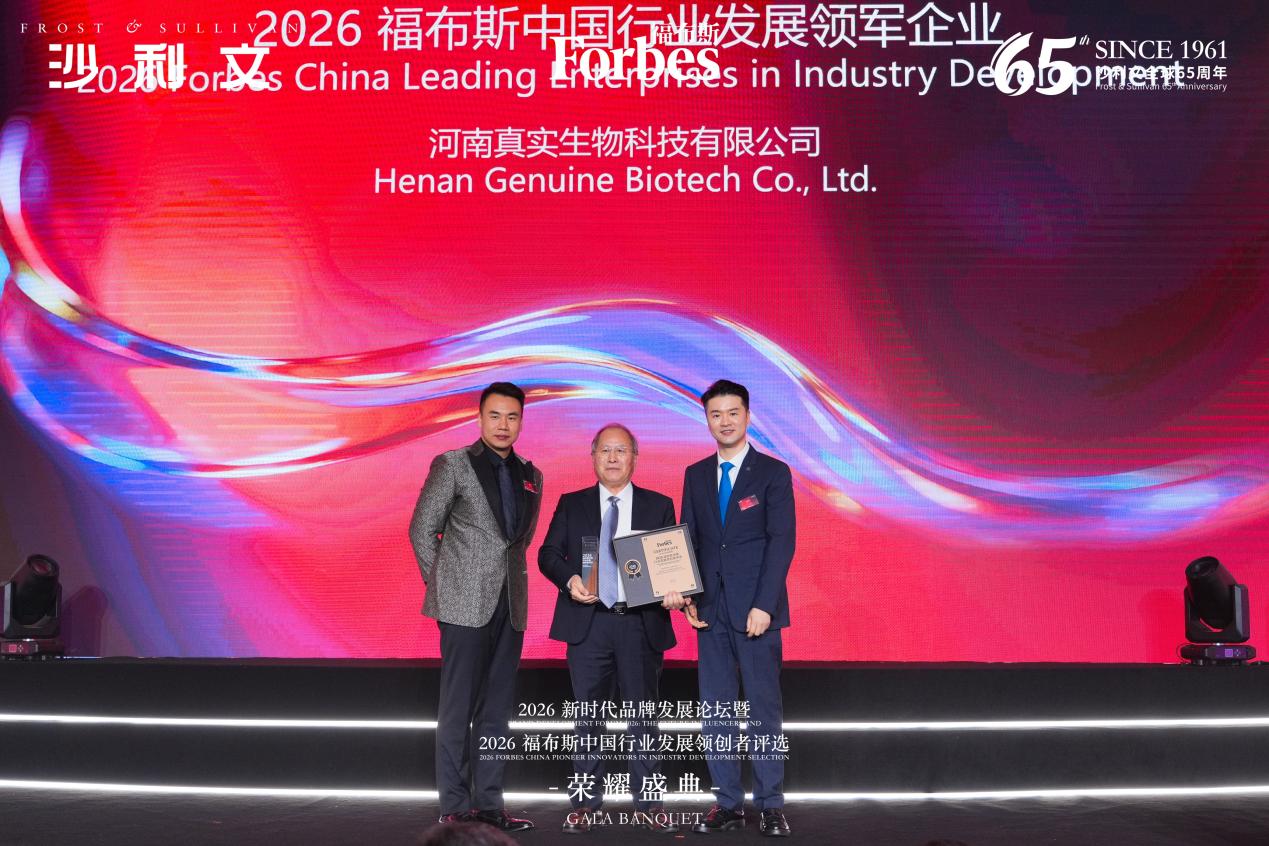 杜总上台领奖图片