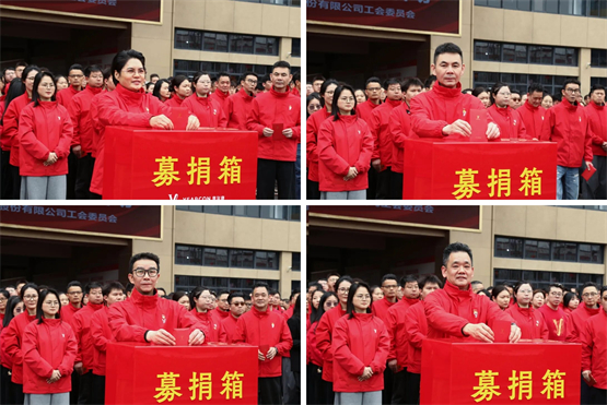 爱心汇聚，微光成炬！意尔康2026“慈善一日捐”活动温暖落幕