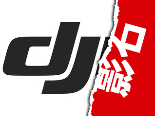 影石发公告回应大疆专利诉讼纠纷， 核心争议聚焦员工职务发明界定